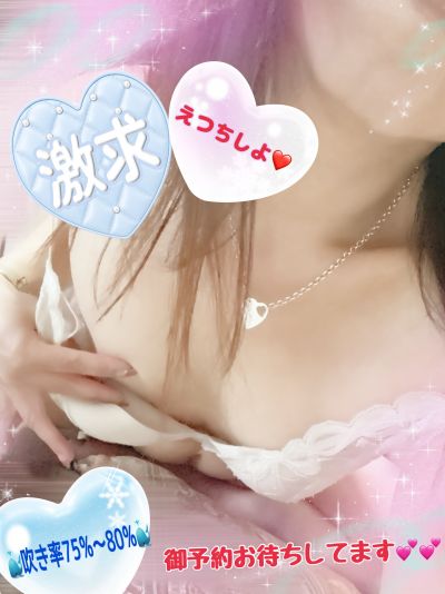欲求不満MAX💥💥