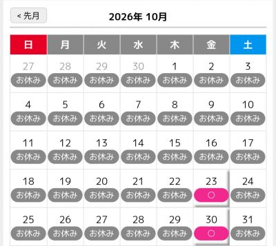 出勤予定✨
