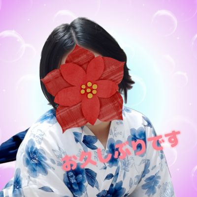お久しぶりです☺️