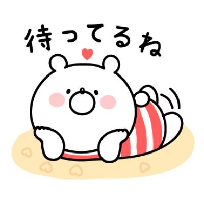 スケジュール更新しました