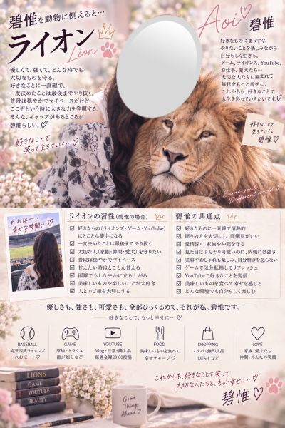 0914(  ˙꒳​˙  )②