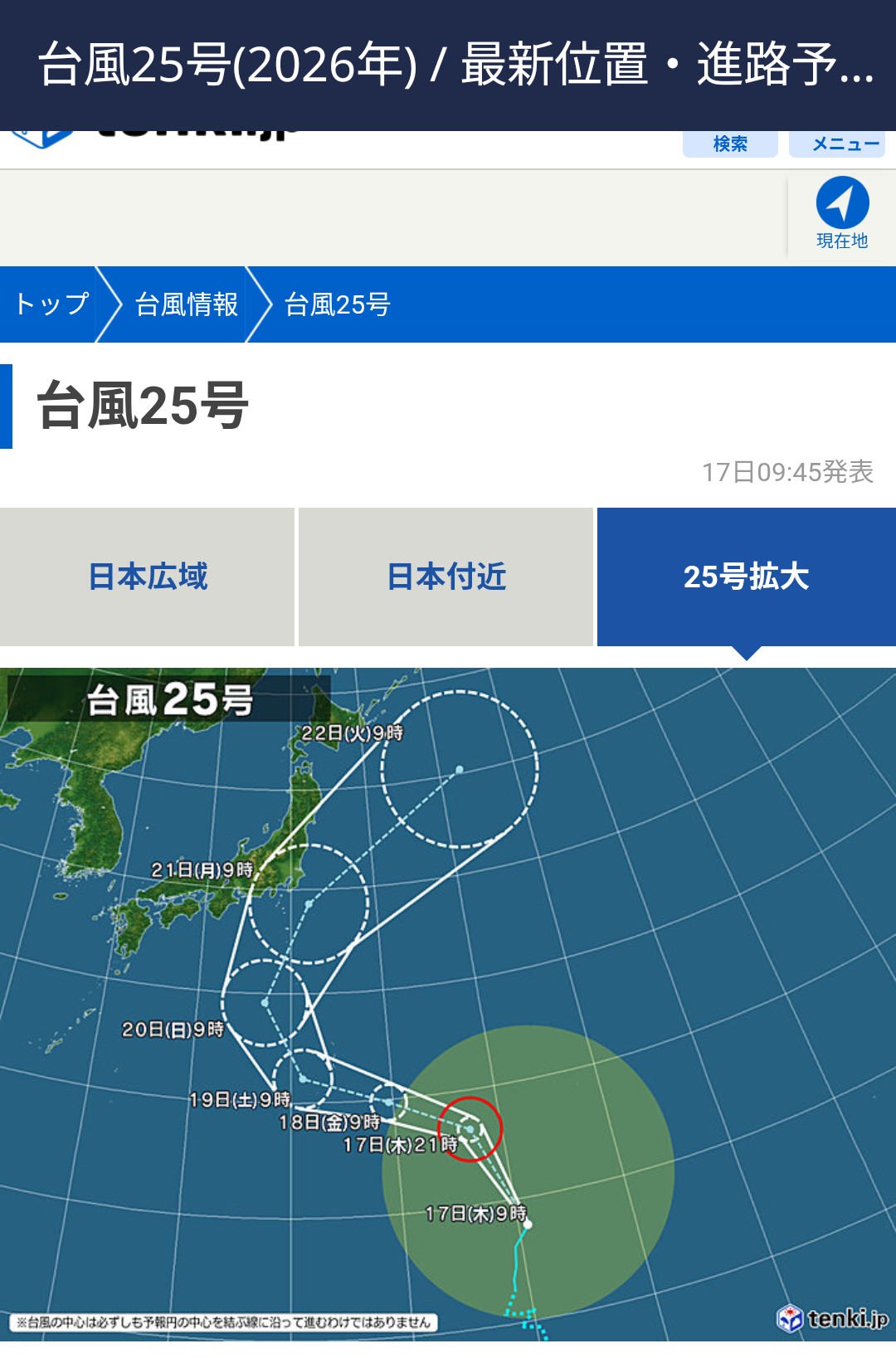 さて、ど〰️判断する❓️🤔💦