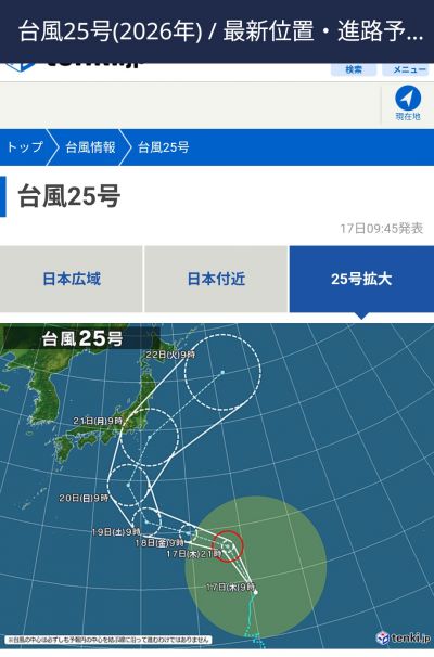 さて、ど〰️判断する❓️🤔💦