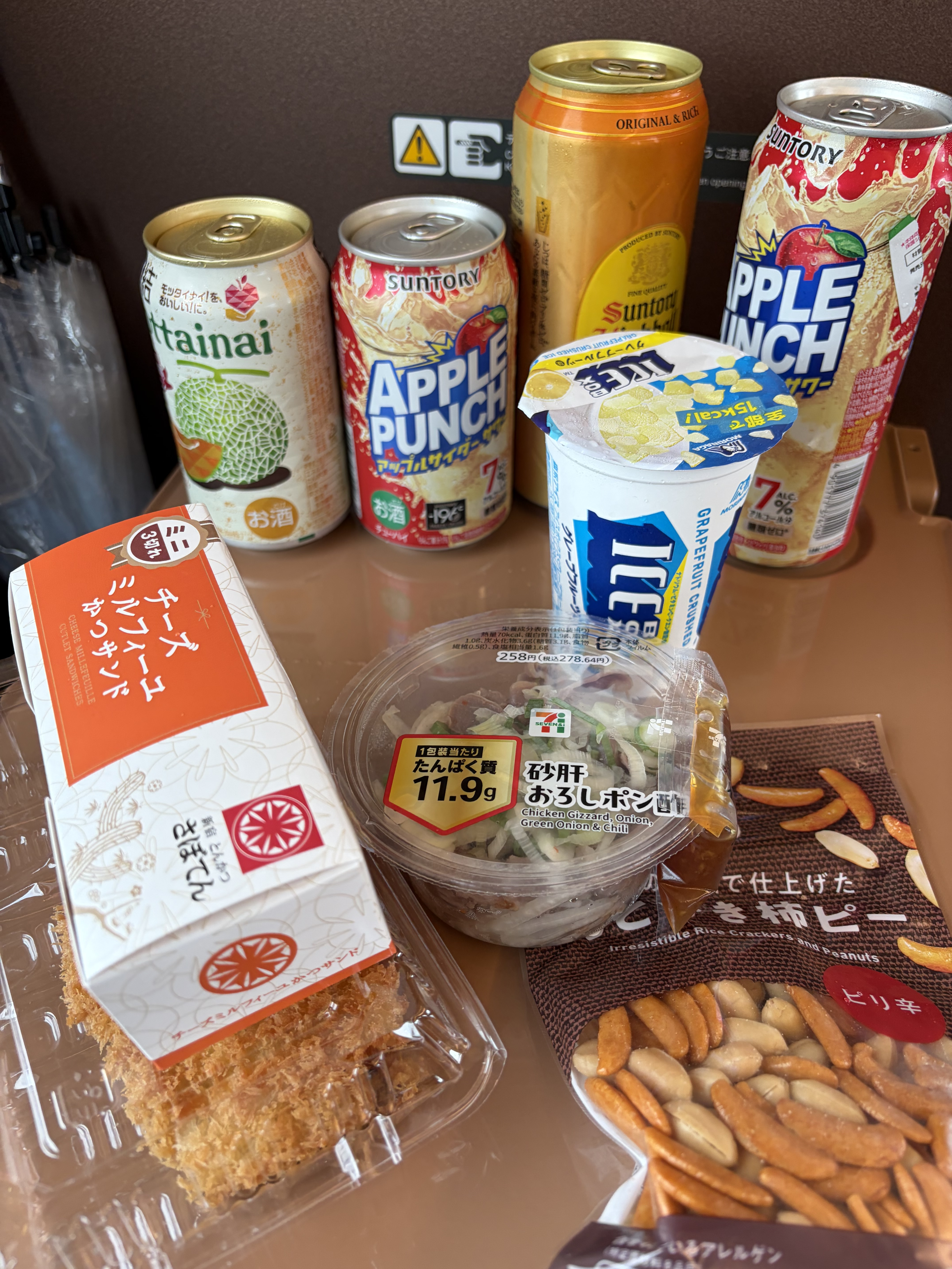 大型連休とやら💤