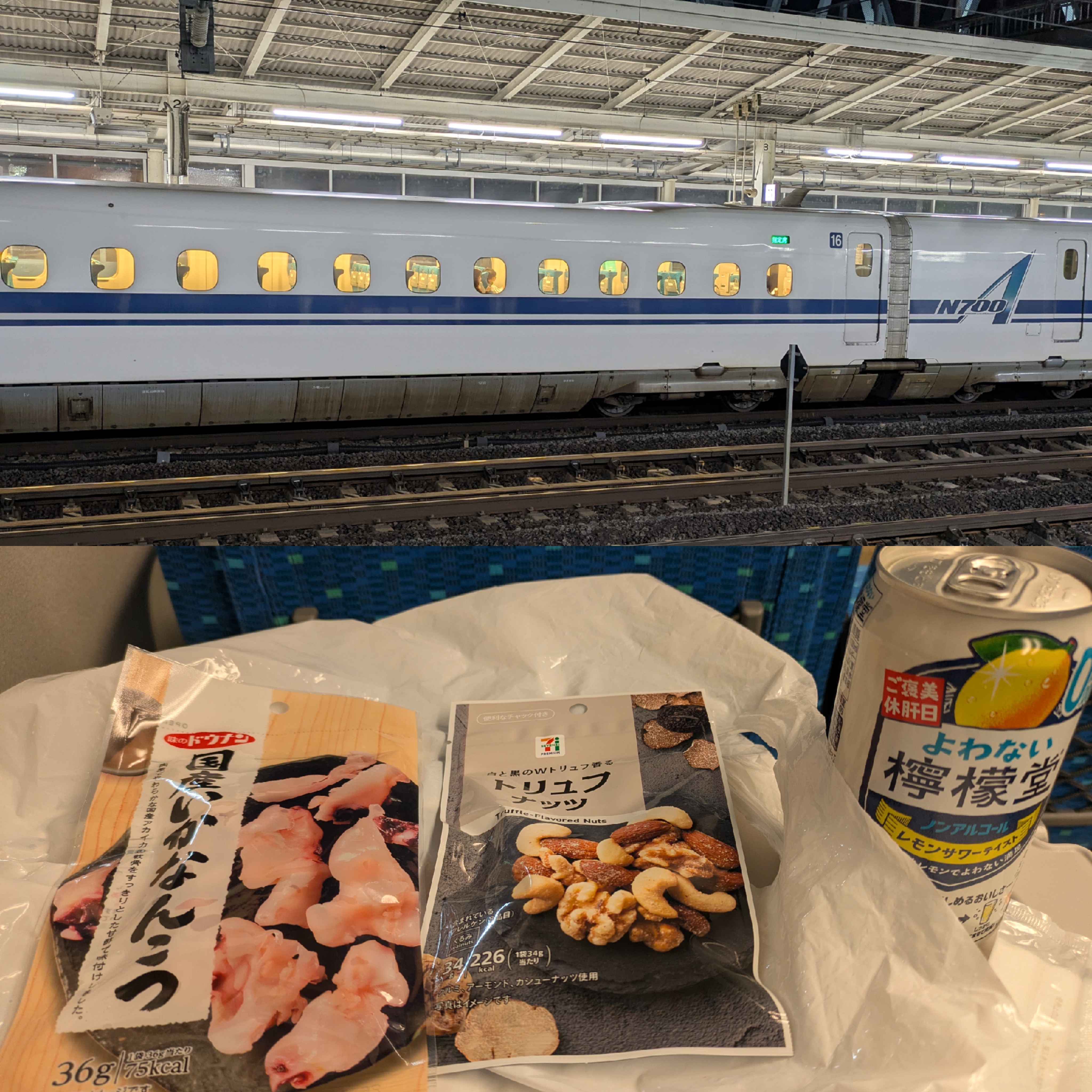 🚅💨