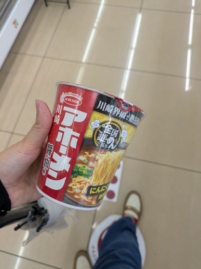 た〰️でまぁ〰️🚅💨💦