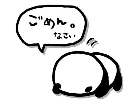 お休みに変更