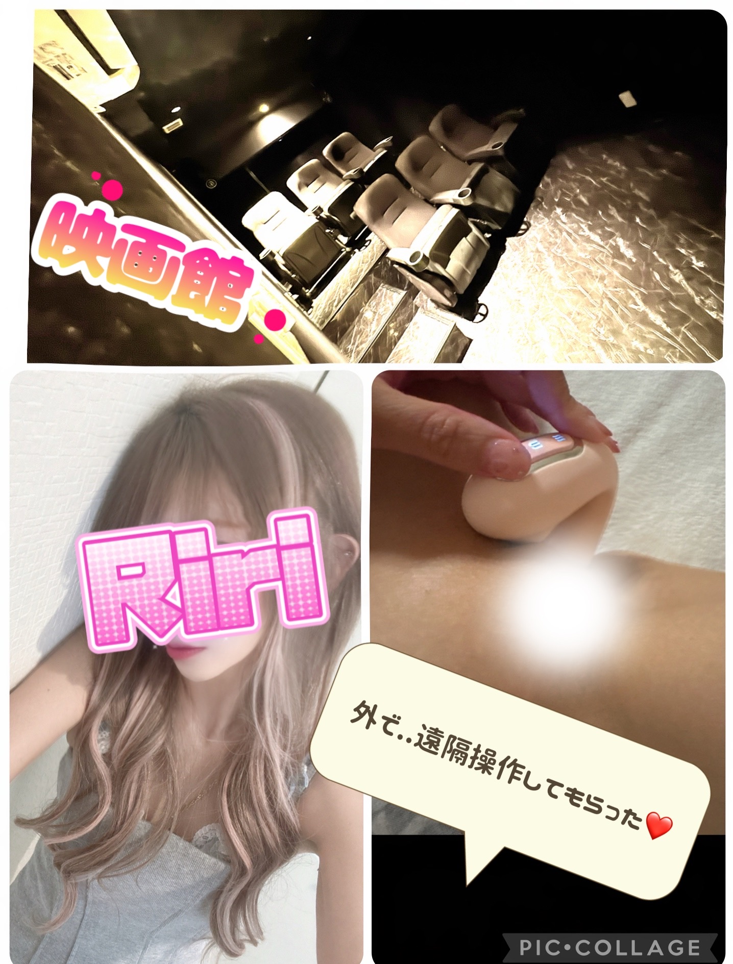 +❤️‍🔥外でムラって映画館でこっそり🏩❤️‍🔥+
