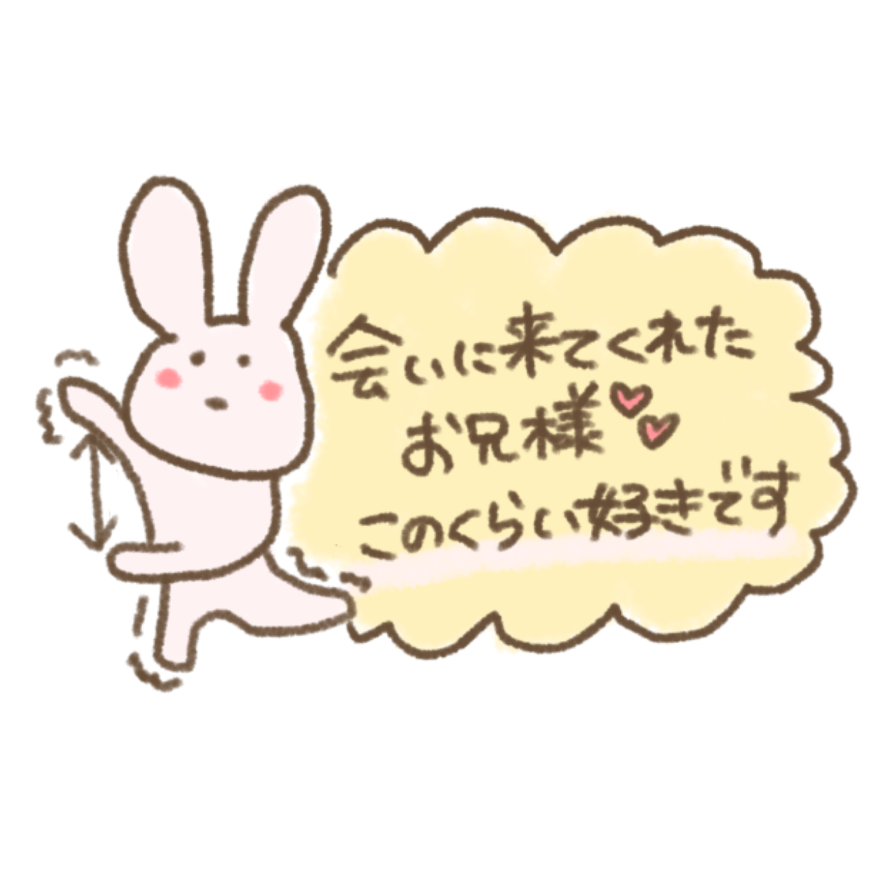 大宮までありがとう🌼