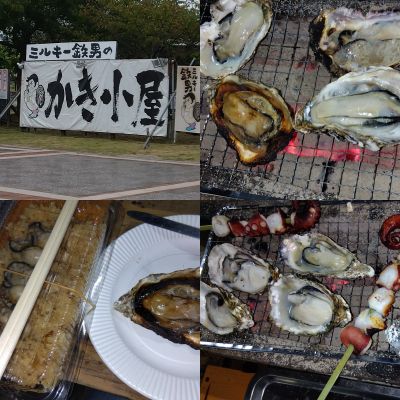 好み分かれる件だが💬🦪💦