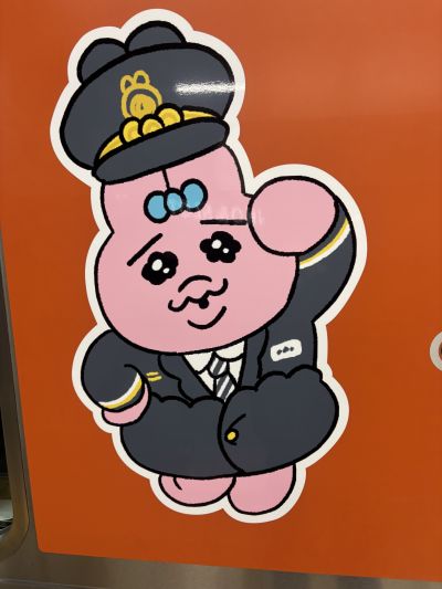こんばんは