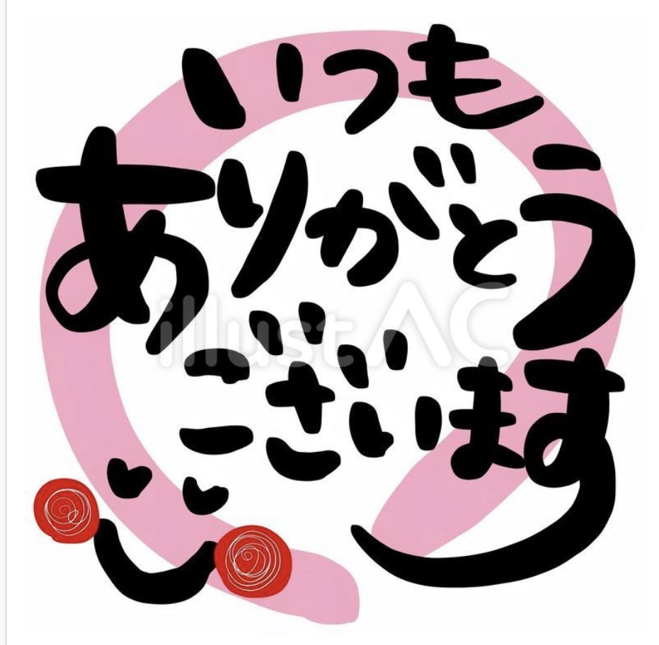 10月予約受付します
