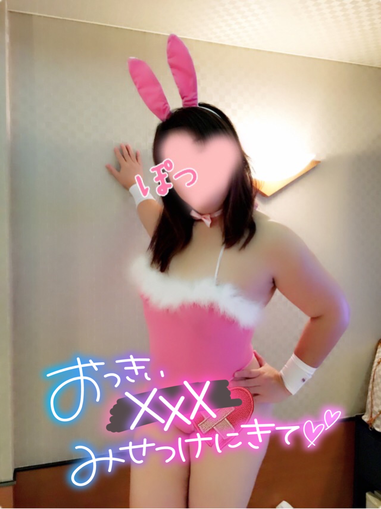 明日9日(金)から関東エリア出勤デースヽ(●︎´∀︎`)ﾉ