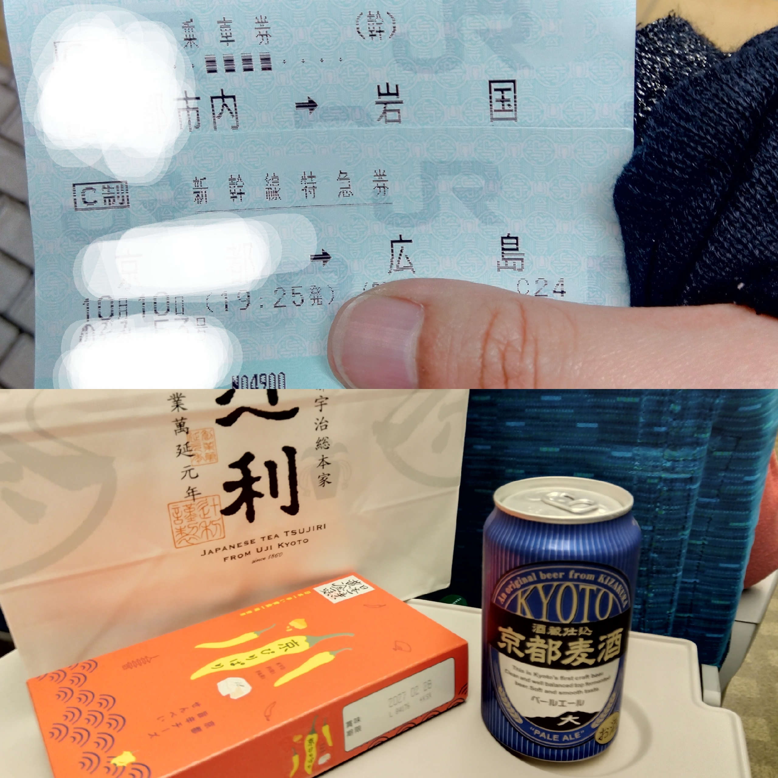 深夜に〰️💬とか言うてたけども💬🚅💨