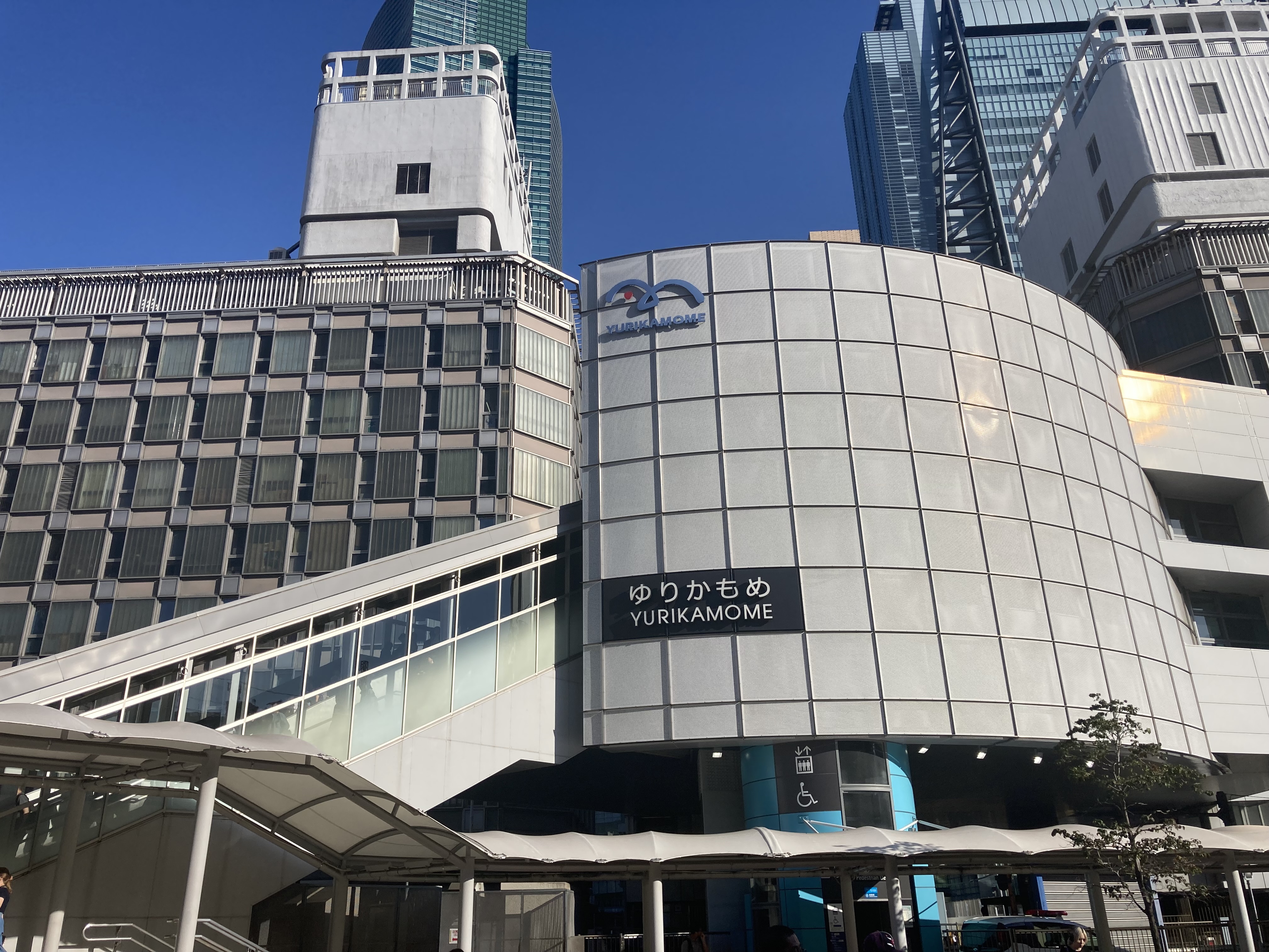 都内へ