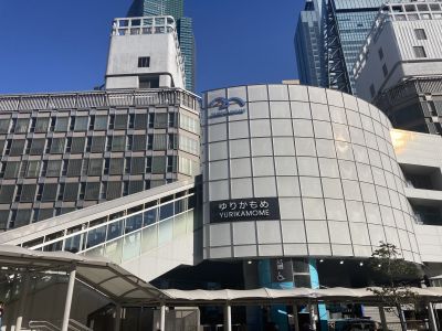 都内へ
