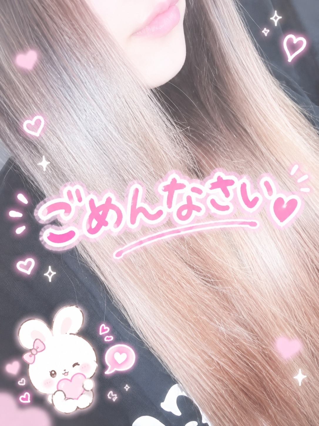 急な時間変更ごめんなさい