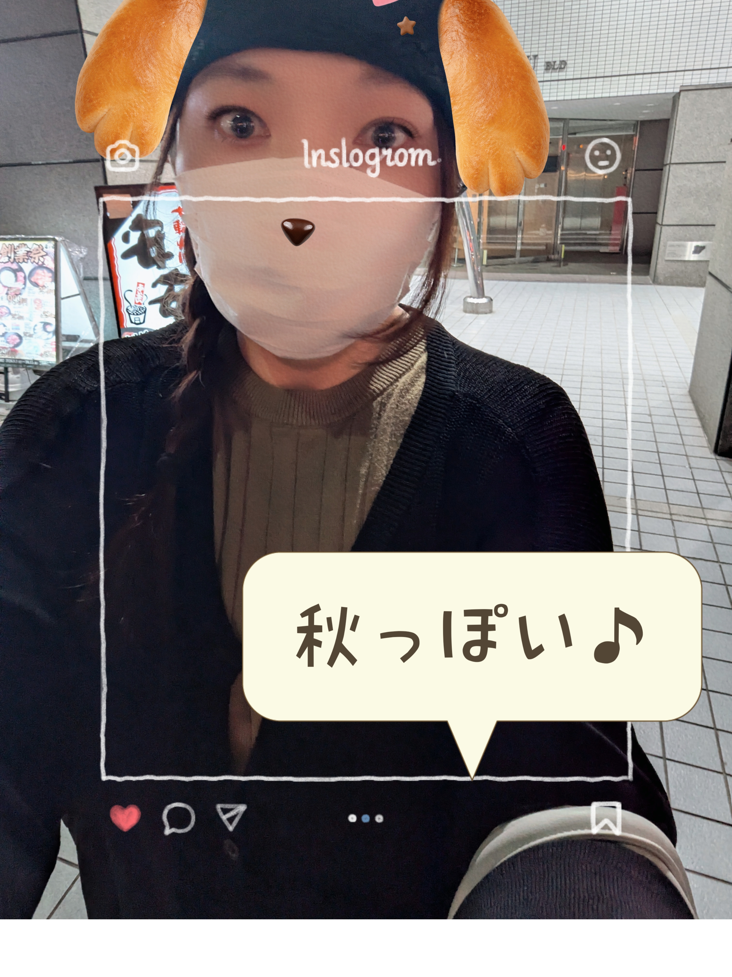 久しぶりの🌰クリカリ活動💖