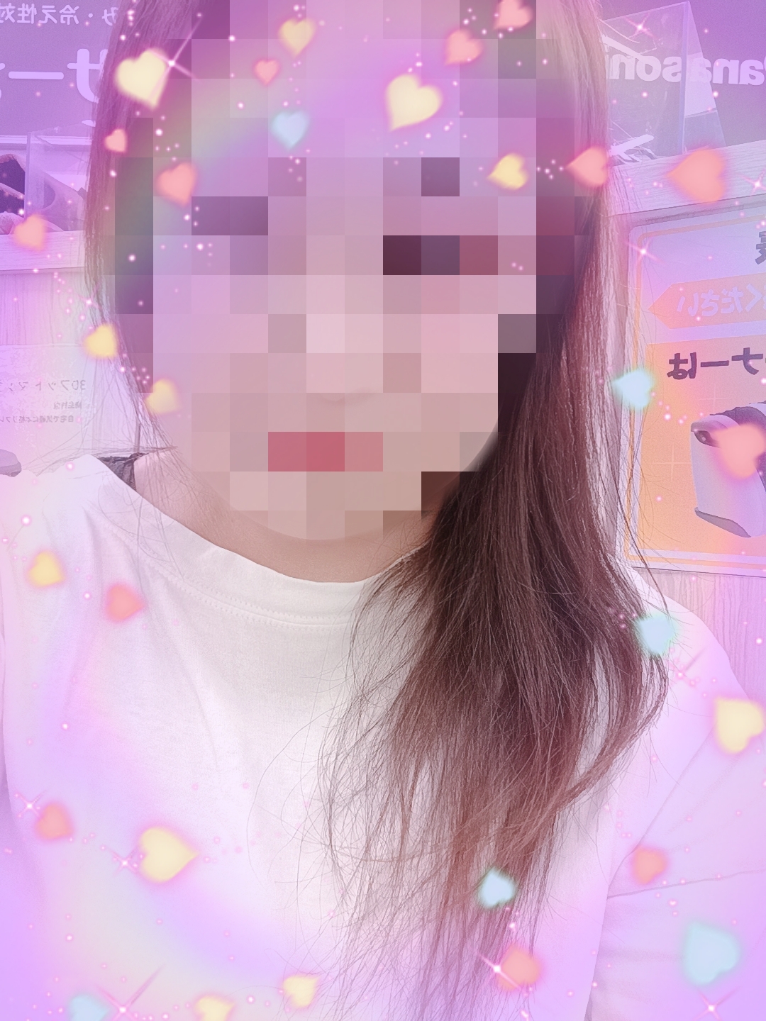 今週のシフト