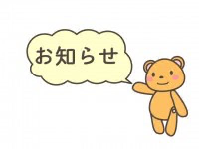 こんにちは♡