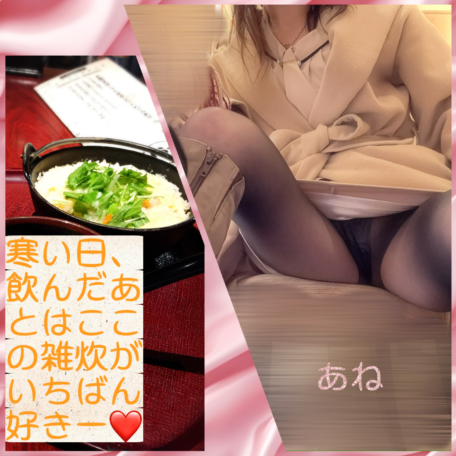 ほうこーく💓💓