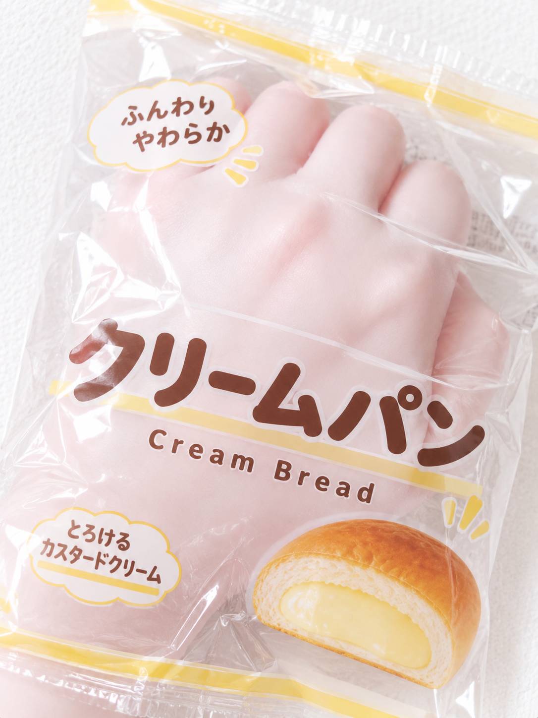 ふざけまちた