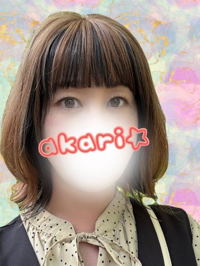 ａｋａｒｉ☆の写真