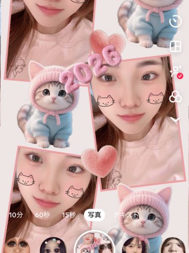 ざらめの写真