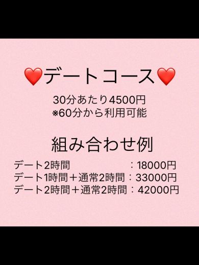 白石さあやの写真