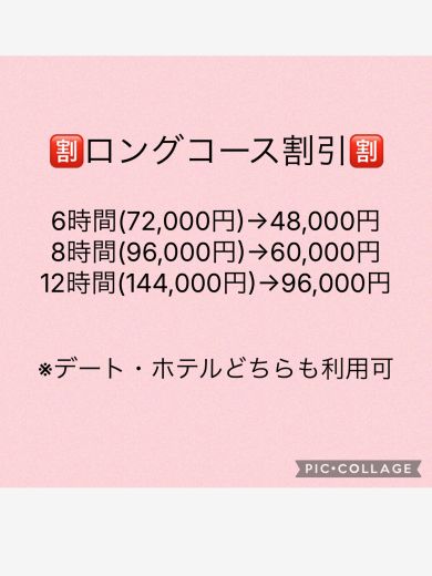 白石さあやの写真