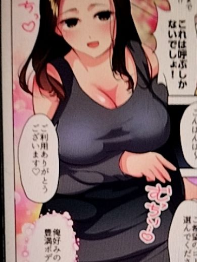 ＲＥＩＫＡの写真