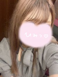にの
